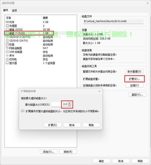 ubuntu用于服务器怎么分区? 第2张