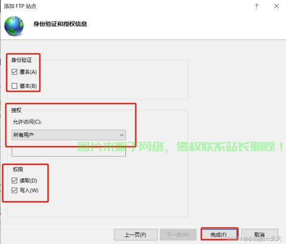 怎么用服务器挂脚本? 第3张