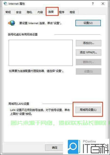 怎么进lt服务器? 第2张