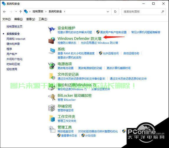 怎么进lt服务器? 第3张