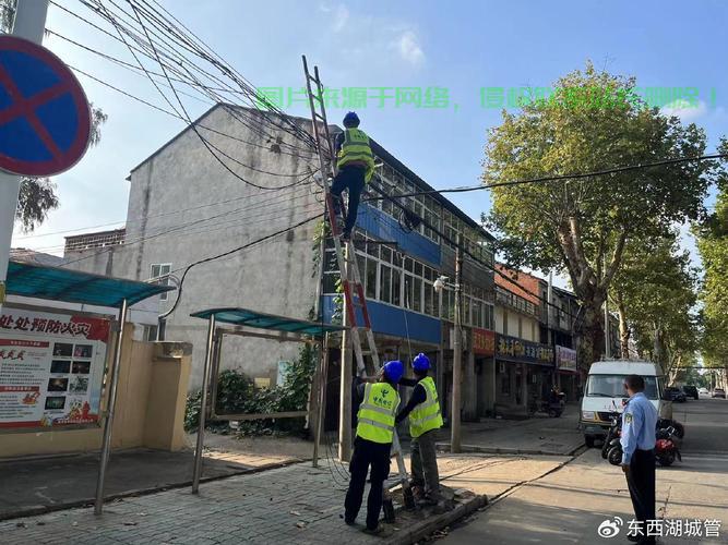 荷花街电信机房在哪里？ 第1张
