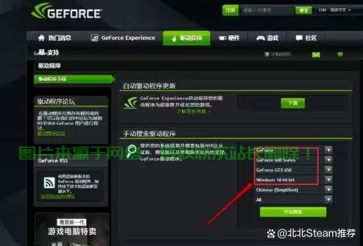 怎么更改游戏服务器文件? 第2张