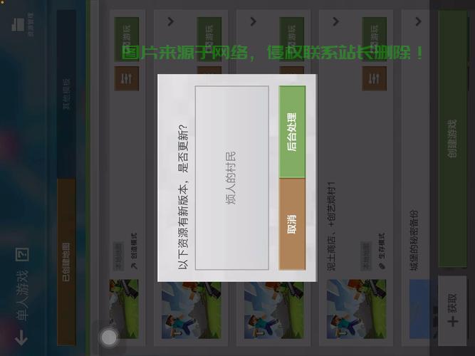mc怎么崩服务器? 第2张