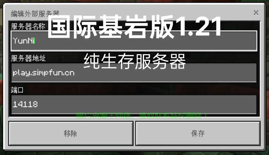 mc怎么崩服务器? 第1张