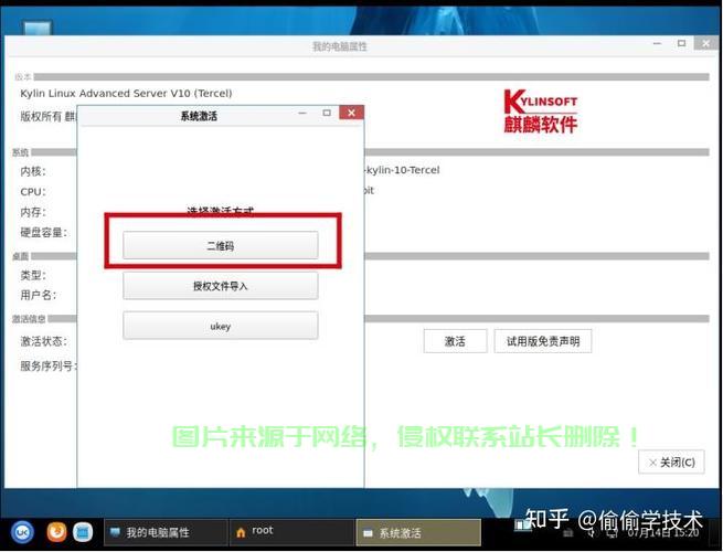 怎么开通网络授权服务器? 第2张