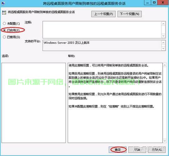 怎么开通网络授权服务器? 第3张