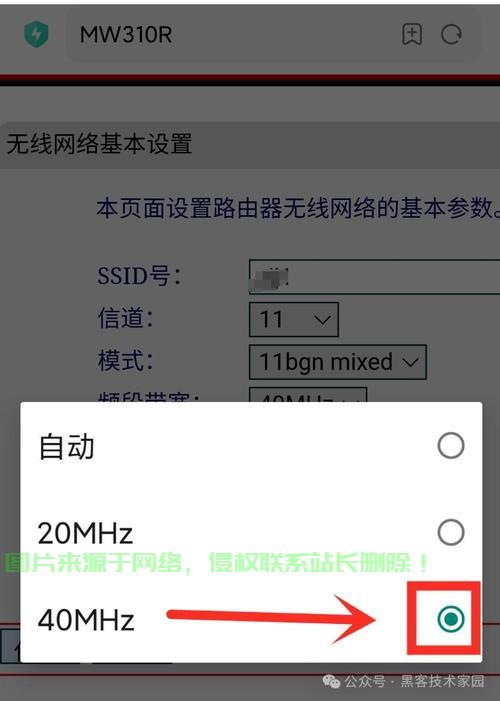 手机机房在哪里设置密码？ 第2张