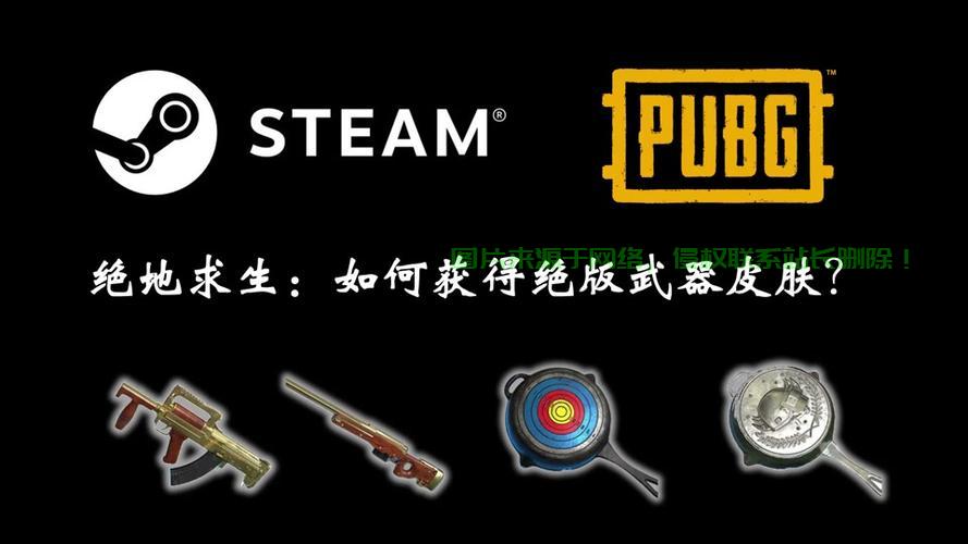 绝地求生的机房在哪里？ 第3张