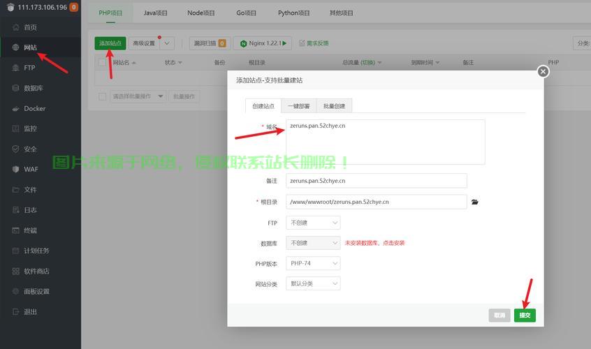 服务器怎么建设网盘? 第2张