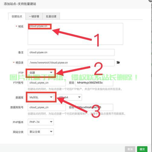 服务器怎么建设网盘? 第1张