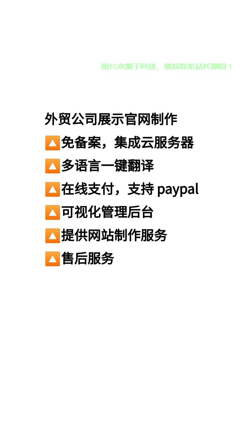 怎么从服务器备案网站? 第2张