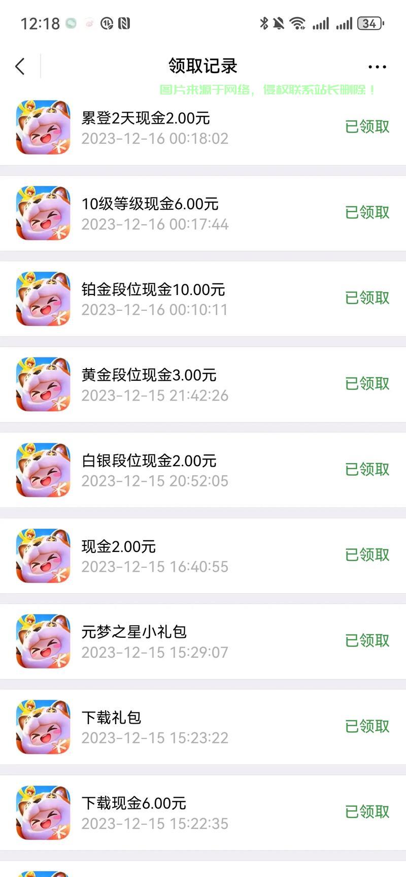 服务器满了怎么注册? 第1张