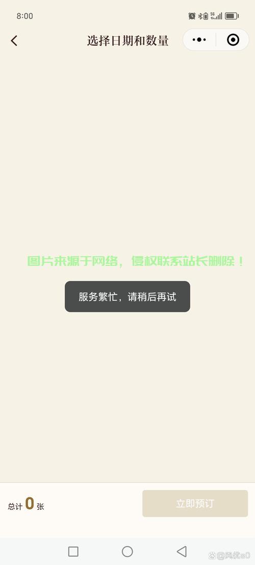 服务器满了怎么注册? 第2张
