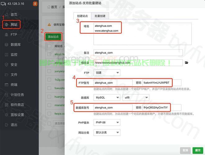 违法网站怎么架设服务器? 第1张