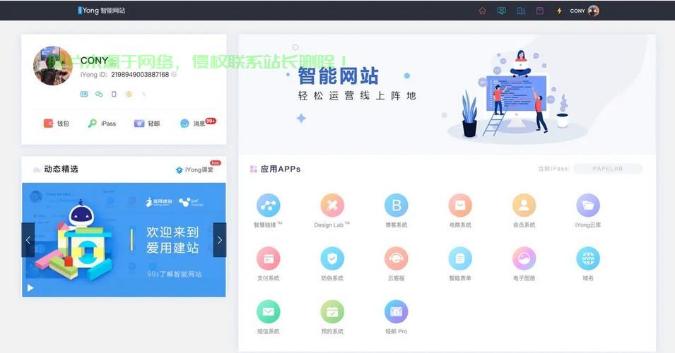 违法网站怎么架设服务器? 第3张