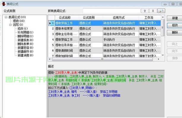 勤哲excel服务器怎么收费? 第2张
