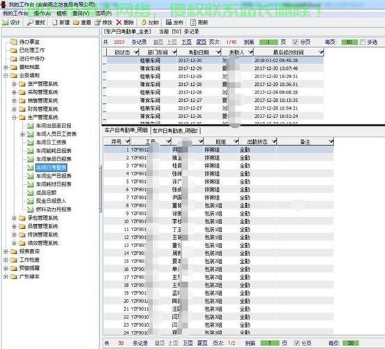 勤哲excel服务器怎么收费? 第3张