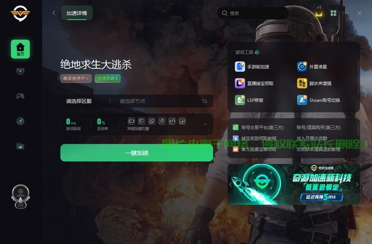 战地1单挑服务器怎么进? 第3张