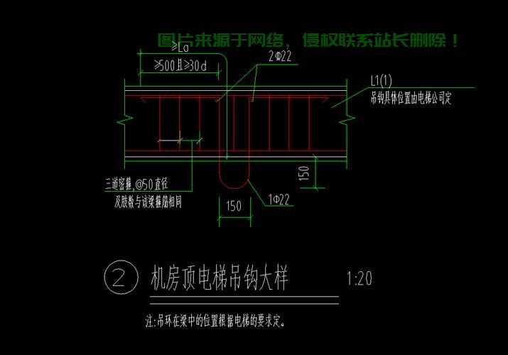电梯机房吊钩留在哪里？ 第1张