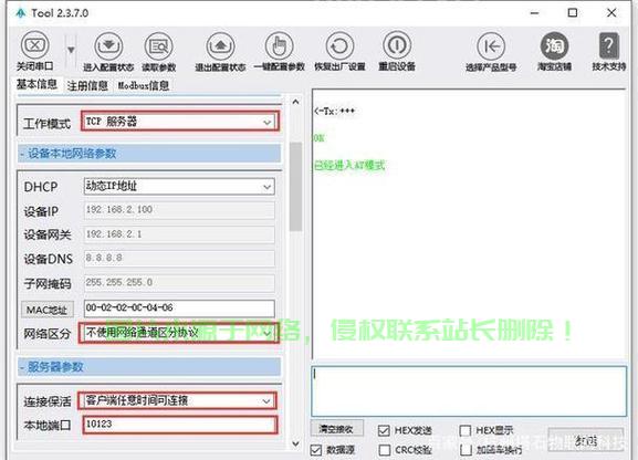 怎么知道服务器字体名称? 第2张