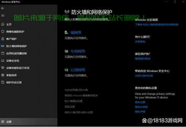 怎么限制进入服务器? 第1张