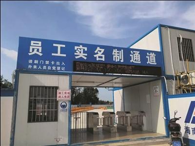 太平工地闸机房在哪里？ 第1张