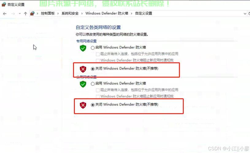 怎么看关闭的服务器? 第2张