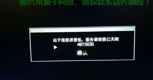 怎么看关闭的服务器? 第1张