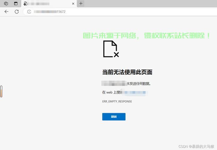 怎么看关闭的服务器? 第3张