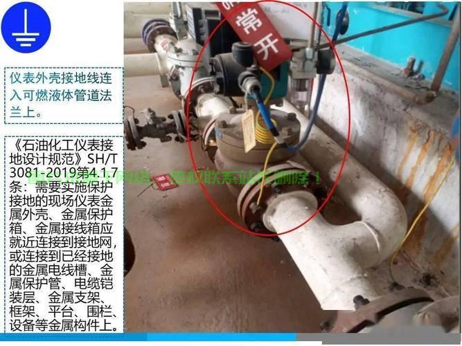 风机房的接地连接哪里？ 第2张
