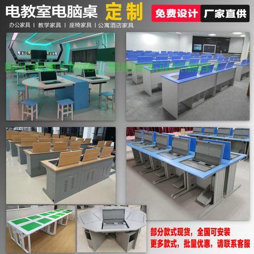 青海机房培训桌哪里有？ 第3张