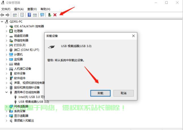 大学机房USB接口使用指南，轻松找到USB接口位置，U盘使用不求人！ 第1张
