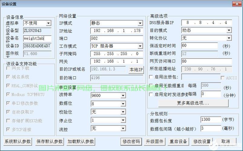 揭秘机房网关设置秘诀，位置与关键设置步骤详解！ 第1张