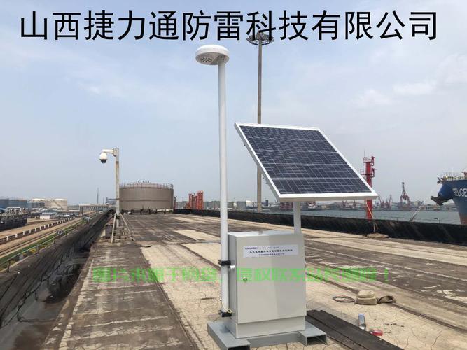专业机房防雷解决方案专家，全方位保护，雷电无忧！ 第1张