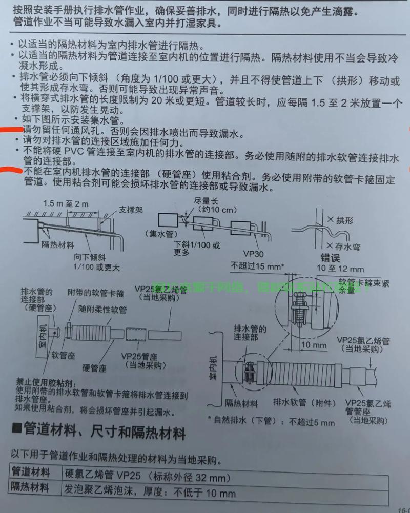 揭秘东芝主机机房的神秘之门开启之旅！ 第1张