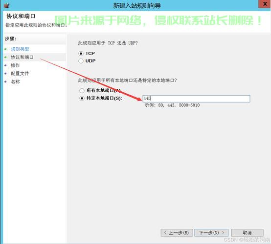 怎么删除照片所在的服务器? 第2张