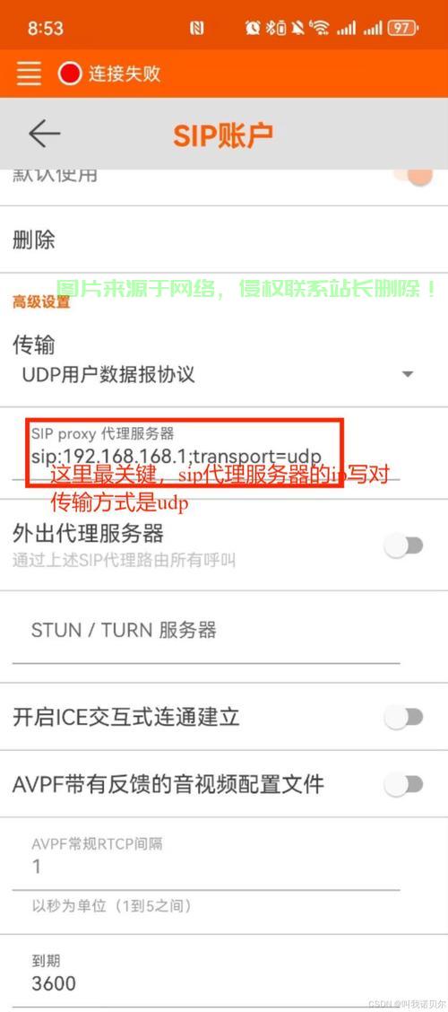 怎么删除照片所在的服务器? 第3张