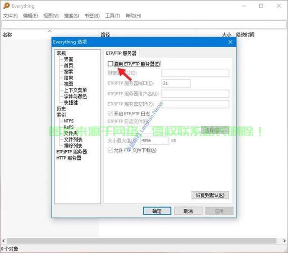 服务器文件被访问怎么解决? 第1张
