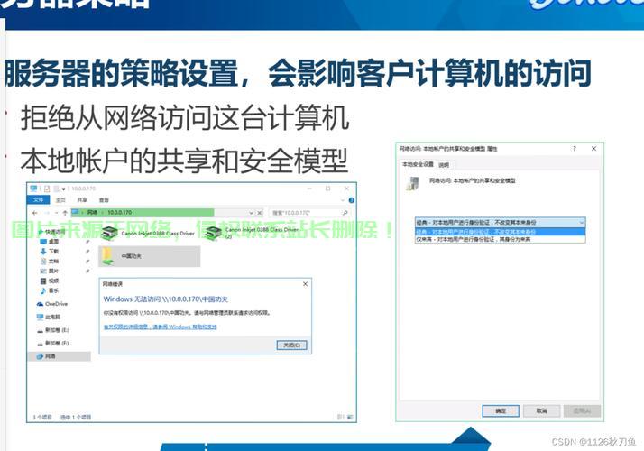 服务器文件被访问怎么解决? 第2张