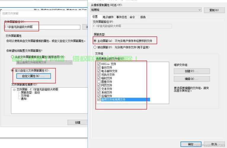 服务器文件被访问怎么解决? 第3张