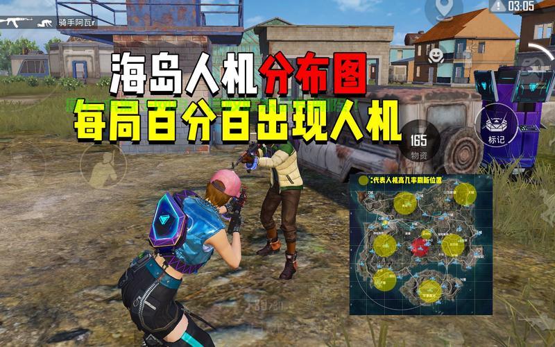 海岛高级人机房揭秘,探寻精英玩家的聚集地 第1张 海岛高级人机房揭秘,探寻精英玩家的聚集地 第1张