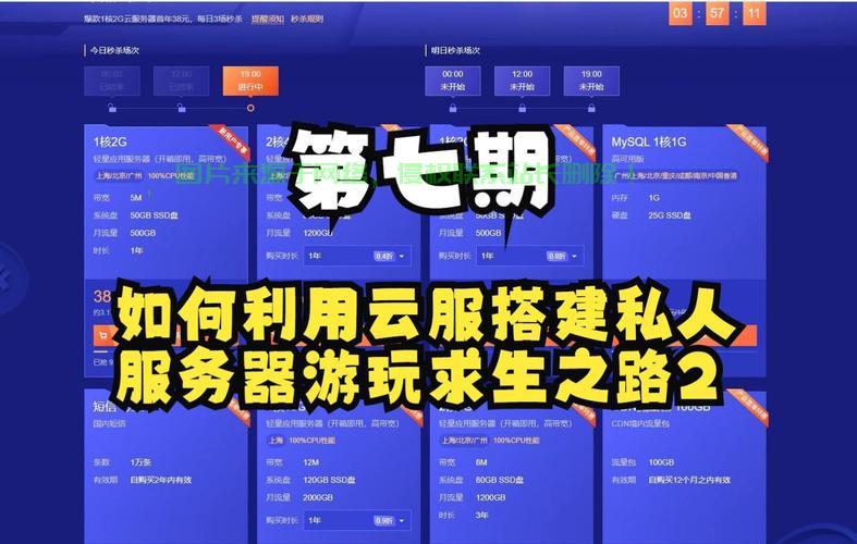 求生之路怎么连服务器玩? 第1张
