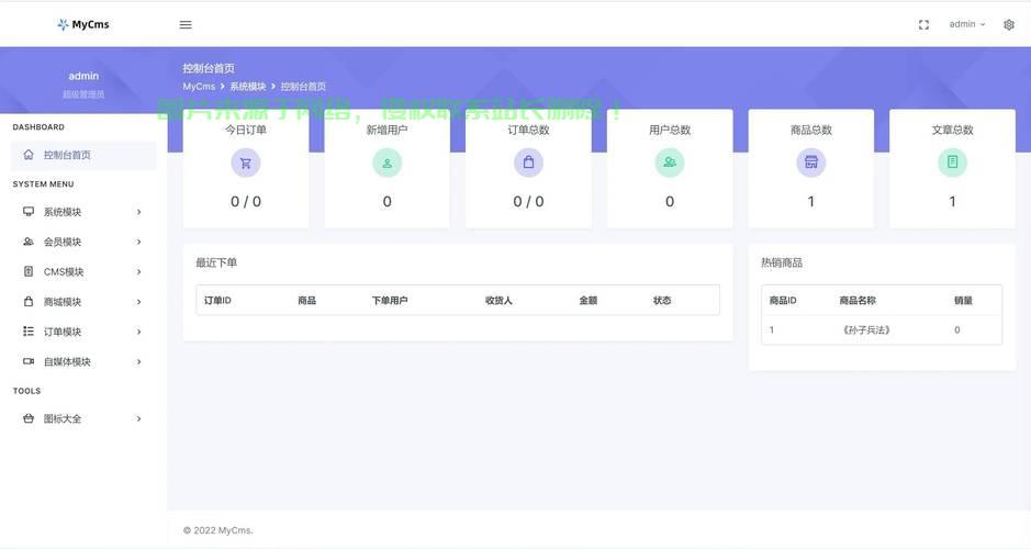 怎么做公众号服务器? 第2张