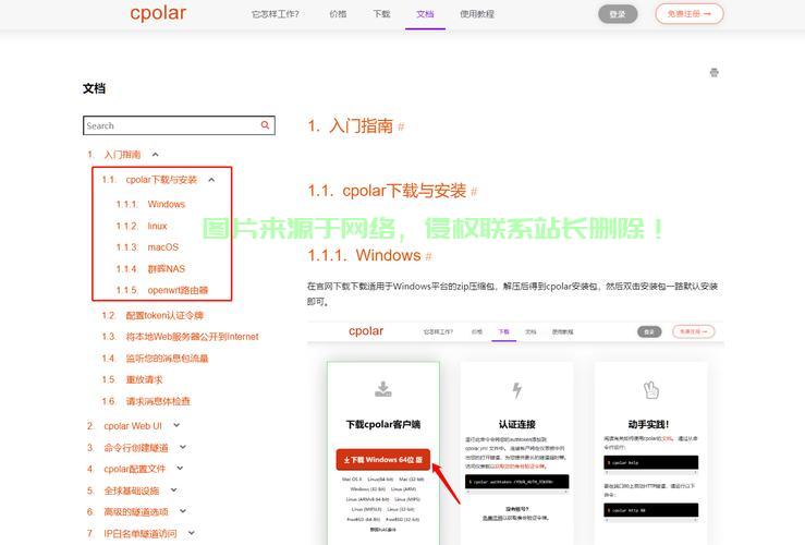 怎么做公众号服务器? 第3张