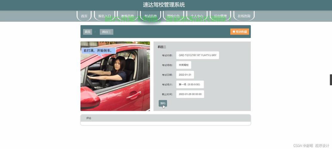 怎么访问速达服务器? 第3张