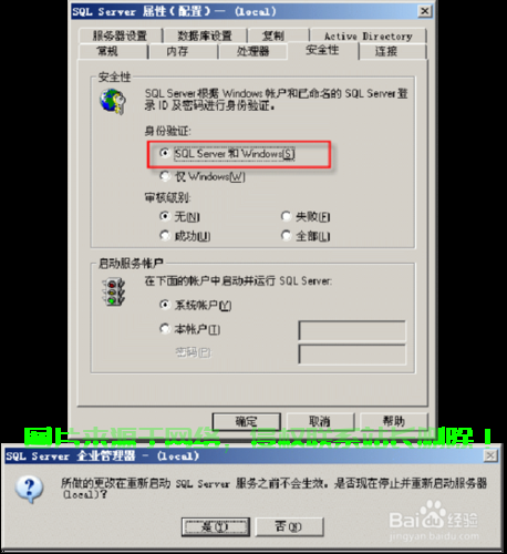 怎么访问速达服务器? 第2张