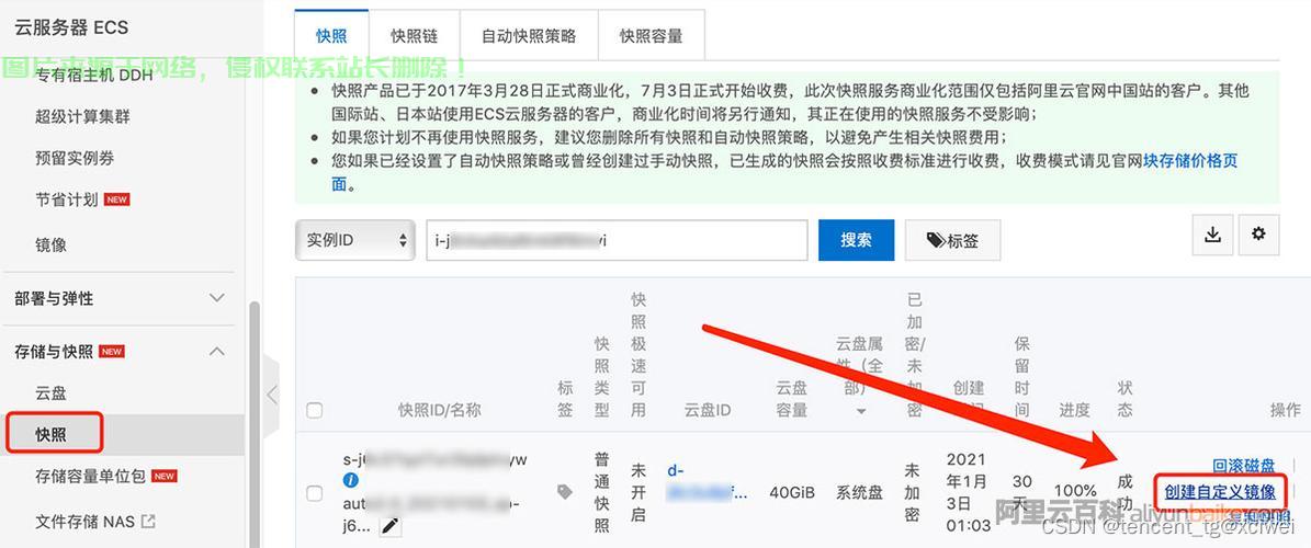 怎么访问速达服务器? 第1张