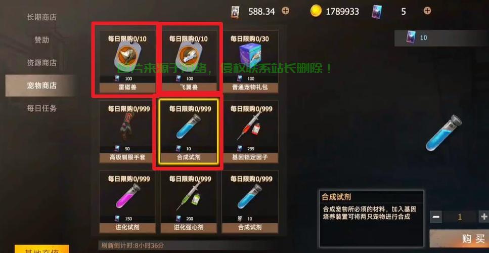 揭秘王牌战争人机房刷新点，掌握游戏节奏秘籍！ 第2张