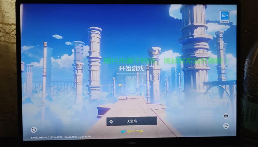怎么快速启动原神服务器? 第3张