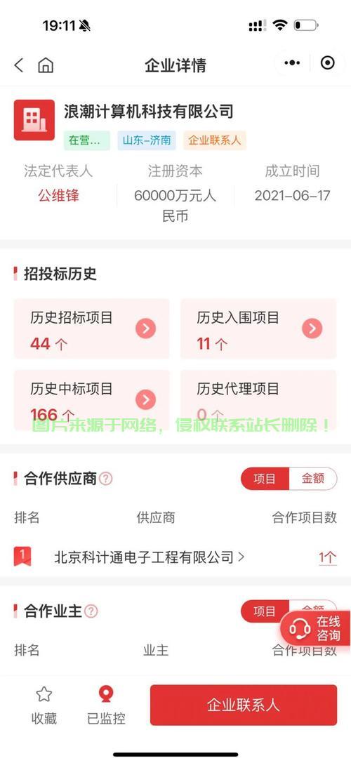 专家模式服务器阵营怎么选? 第3张